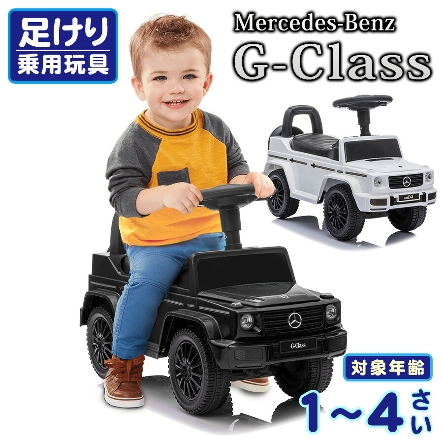 楽天市場】【高評価4.33】 乗用玩具 足けり レトロ スクーター