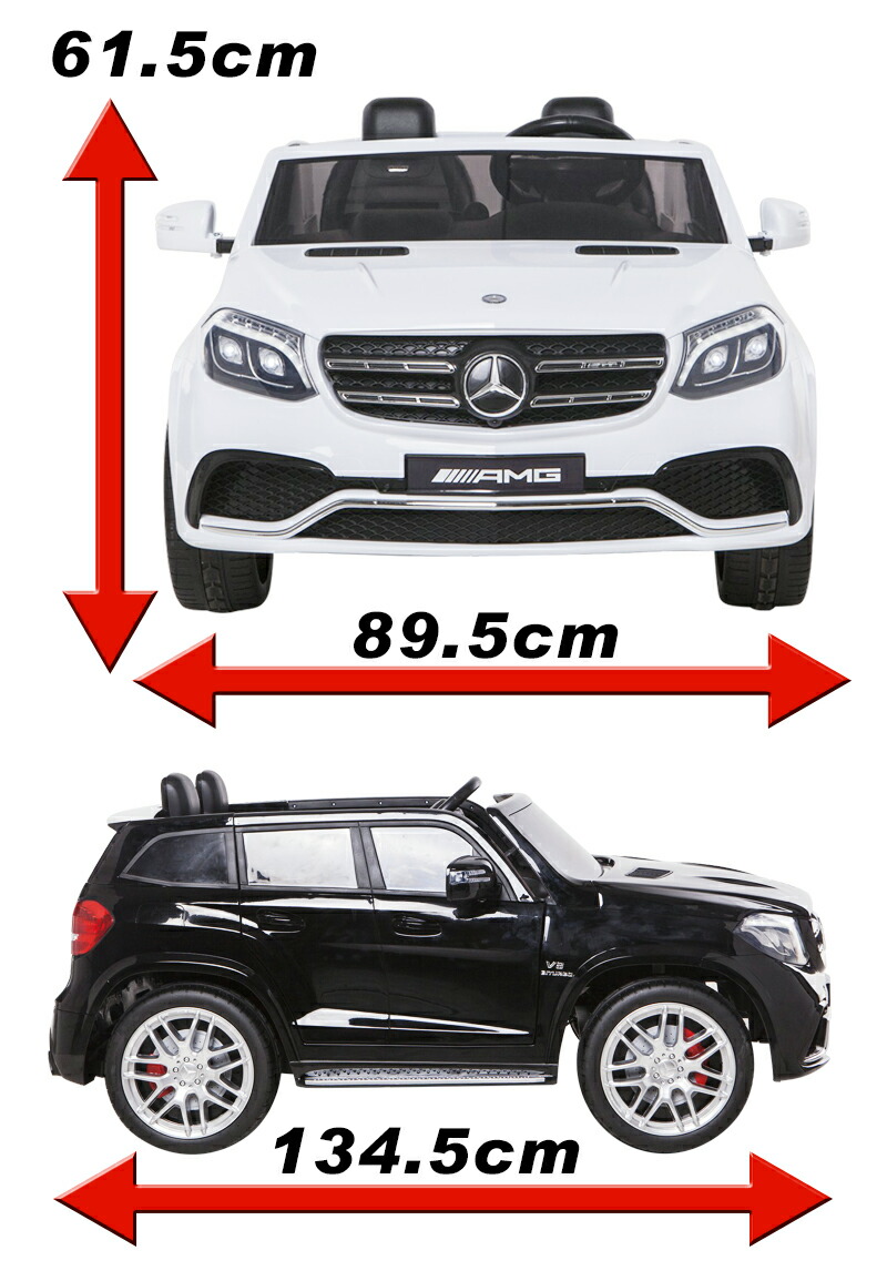 乗用ラジコン 超大型 左ハンドル 二人乗り ベンツ Gls63 乗物玩具 Amg wモーター 乗用玩具 大型バッテリー 自転車 ベンツ正規ライセンス品のハイクオリティ 電動ラジコンカー 乗用玩具 子供が乗れるラジコンカー 電動乗用玩具mercedes Benz Amg Hl228 本州送料無料 乗用ラジコン 超大型 左ハンドル 二人乗り ベンツ Gls63 乗物玩具 Amg wモーター 乗用玩具 大型バッテリー 自転車 ベンツ正規ライセンス品のハイクオリティ 電動ラジコンカー 乗用玩具 子供が乗れるラジコンカー 電動乗用玩具mercedes Benz Amg Hl228 本州送料無料