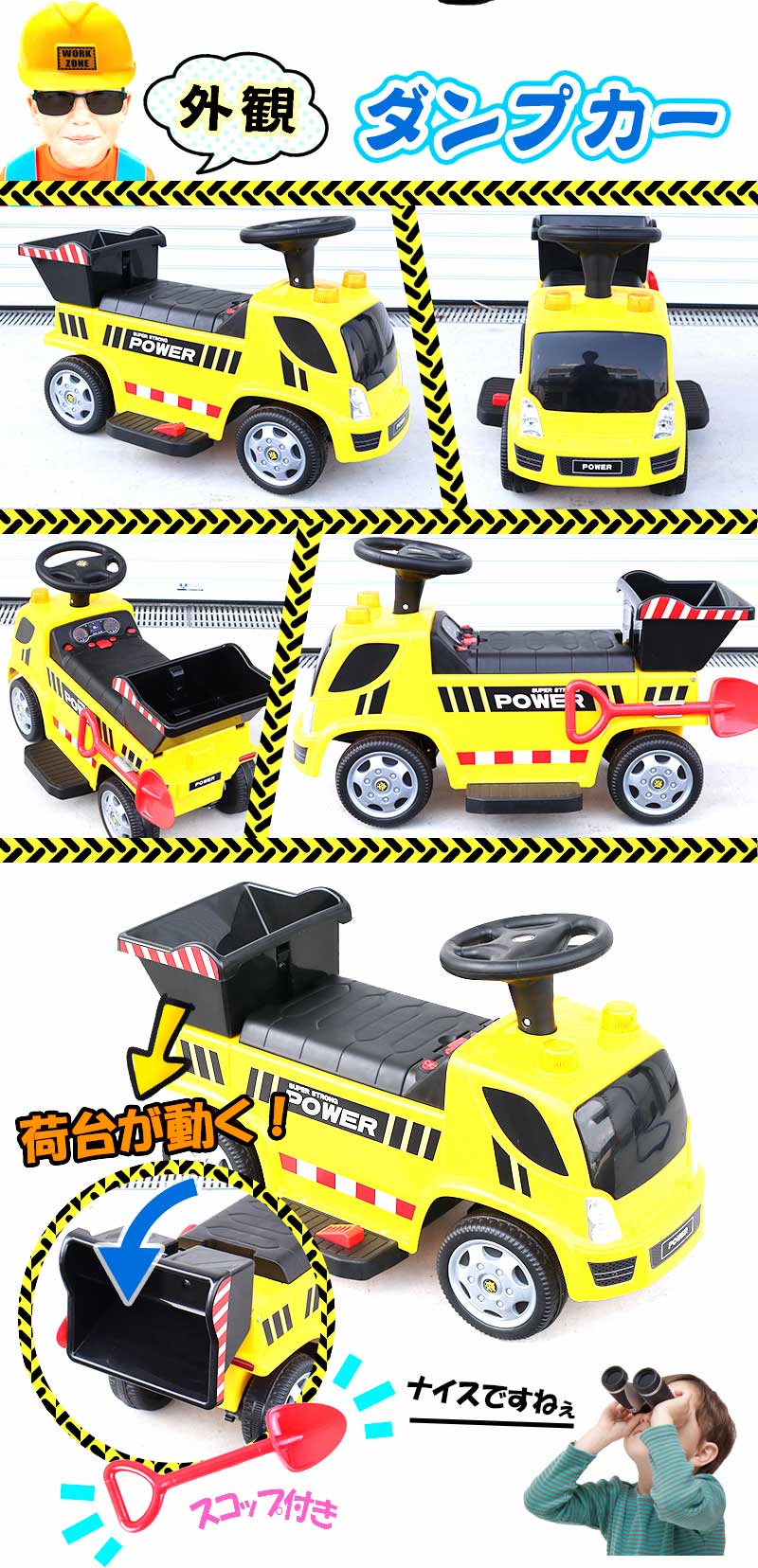 電動乗用カー ダンプカー はたらくクルマ 電動乗用玩具 男の子 乗れる ミキサー車 電動乗用 玩具 おもちゃ 乗用玩具 子供