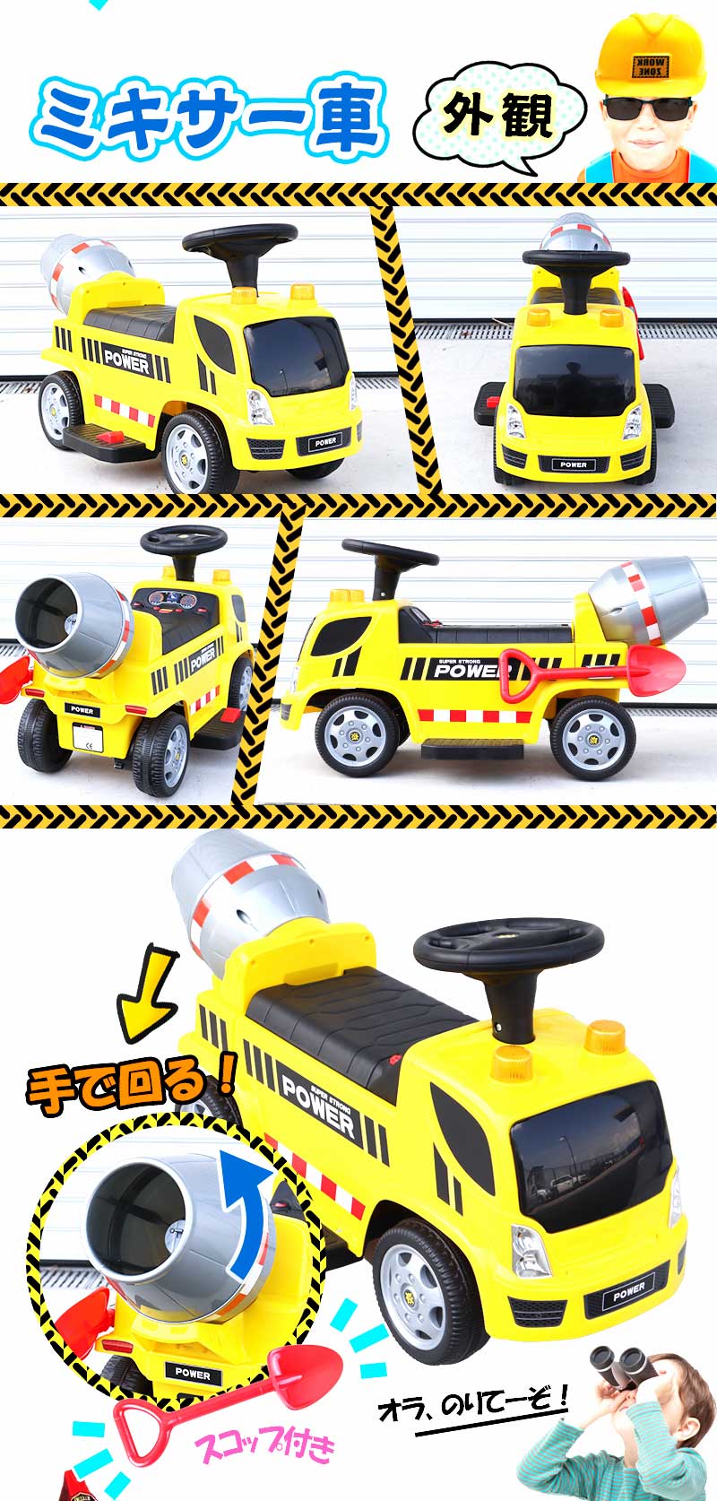 市場 電動乗用カー 男の子 はたらくクルマ 子供 ミキサー車 玩具 ダンプカー 電動乗用 乗用玩具 乗れる 電動乗用玩具 おもちゃ