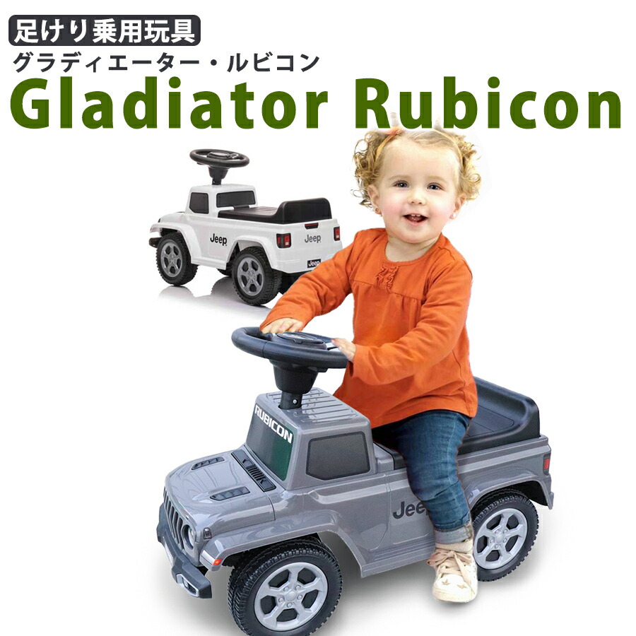 楽天市場】【高評価4.33】 乗用玩具 足けり レトロ スクーター