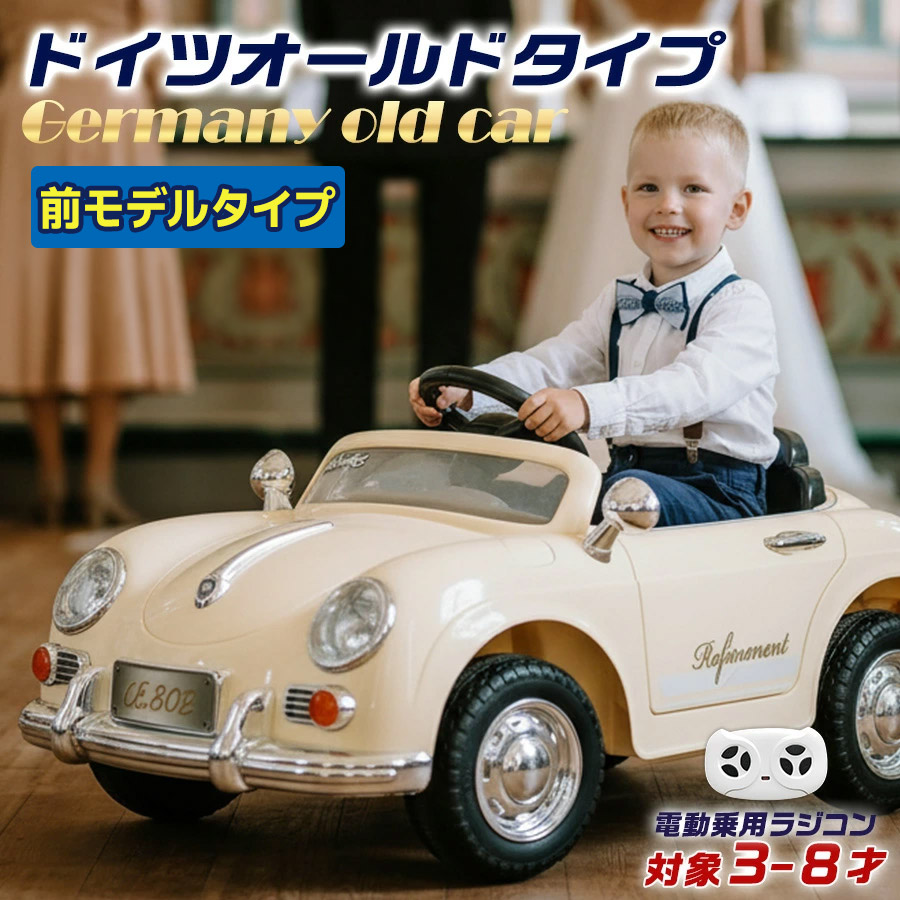新商いもの知らせ！