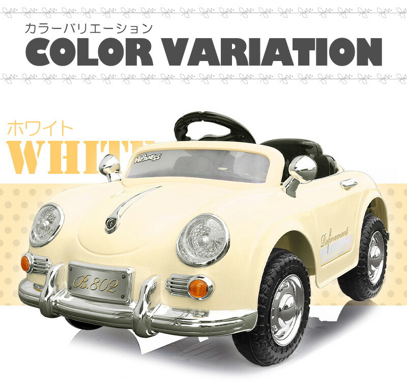 【結婚式】美品ラジコンカー　リングボーイ/リングガール ラジコンカー ポルシェ 結婚式 リングボーイ リングガール