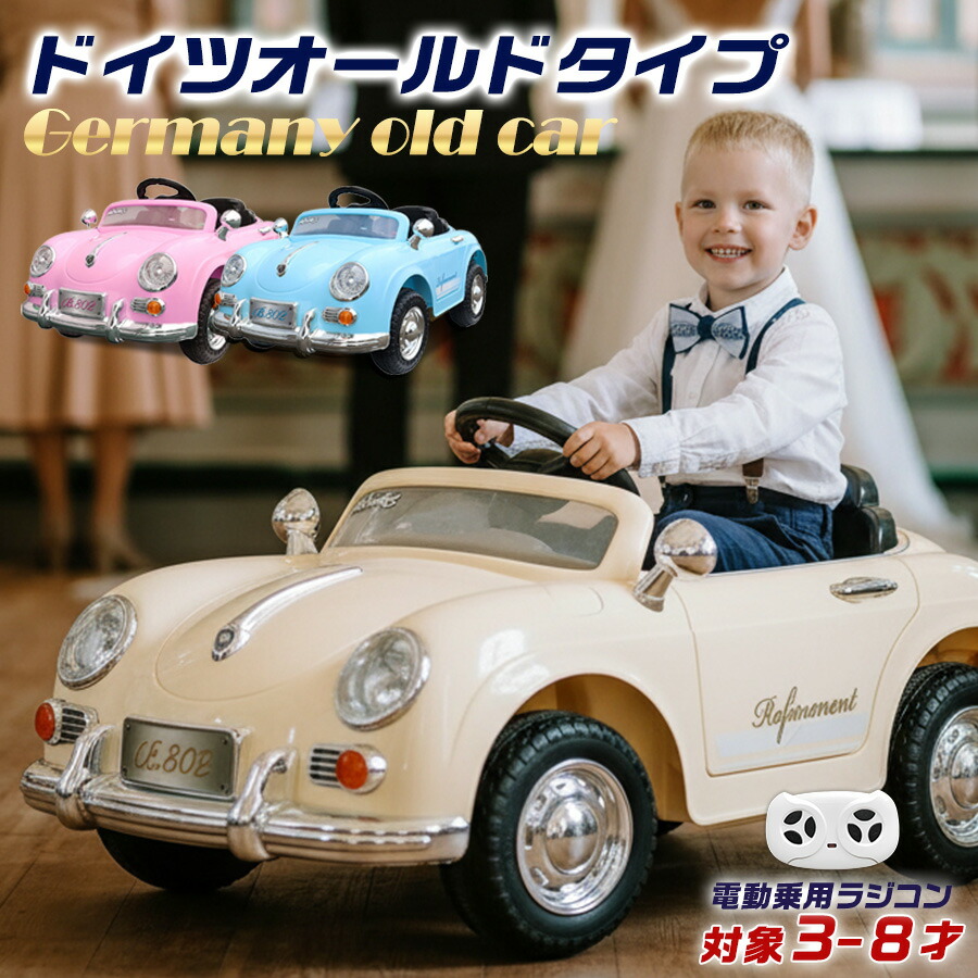 電動ラジコンカー 充電器なし rc-parts1-ch12-02.jpg