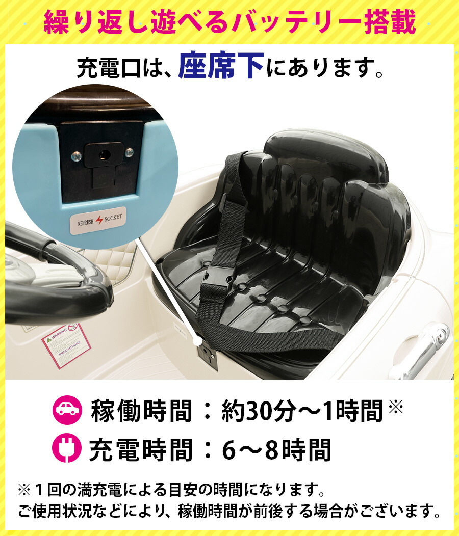 完成車】 電動乗用玩具 電動乗用ラジコン ドイツオールドタイプ 乗用