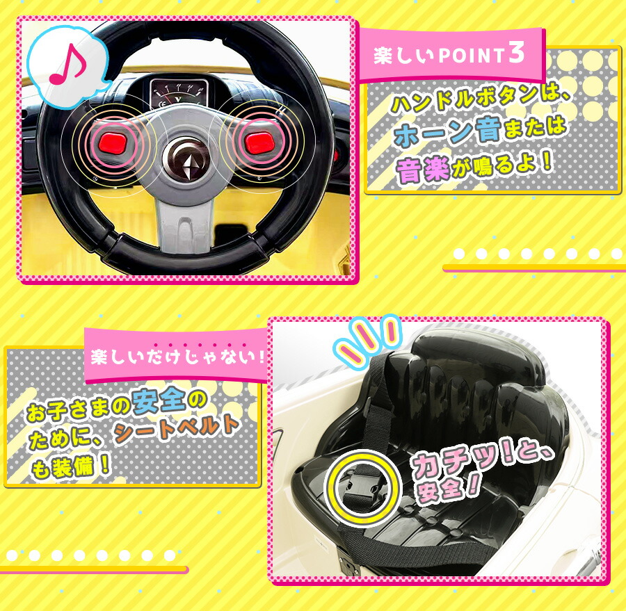 マラソン期間中PT2倍！】 【完成車】 電動乗用玩具 電動乗用ラジコン