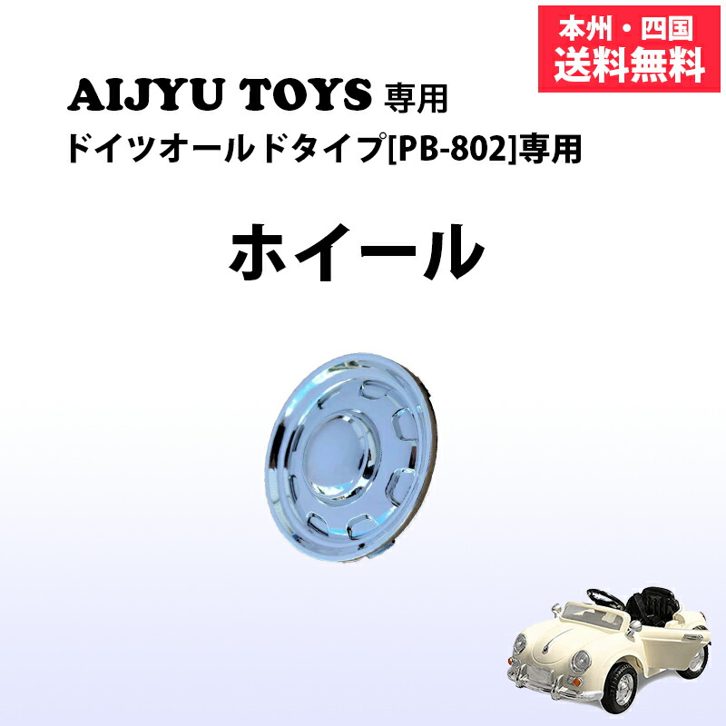 楽天市場】リアホイールカバー 黒（20インチタイヤ用）DWC062-BK