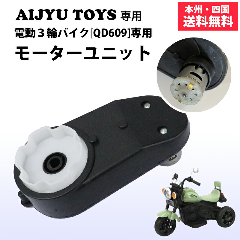 18％OFF】 二輪車モデル オートバイモデル鉄手作り おもちゃの乗り物自転車 飾り品 