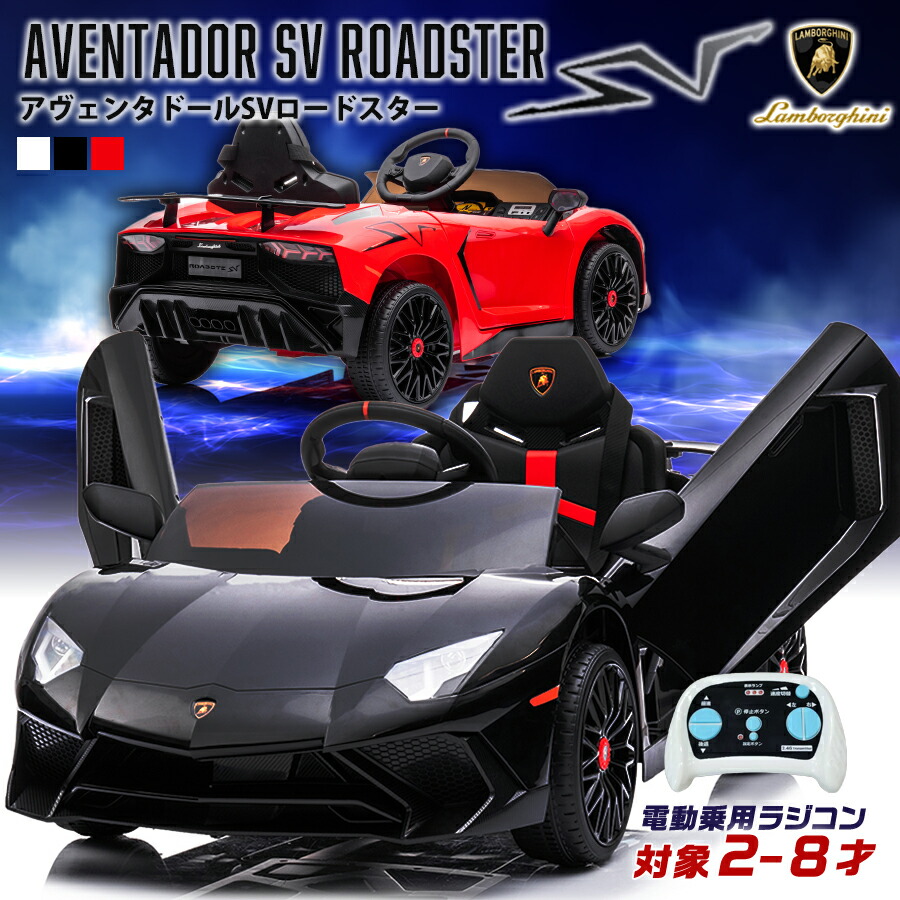 楽天市場】電動乗用カー スポーツカーアウディ R8 スパイダーブラック