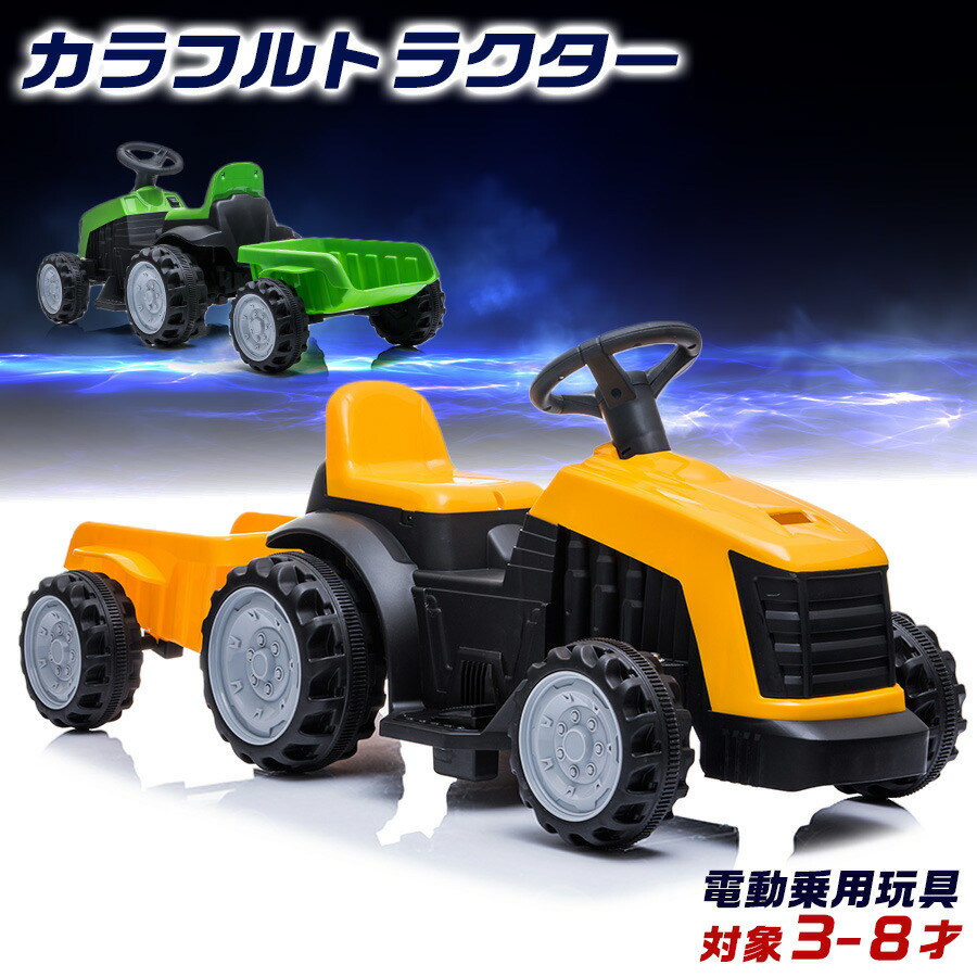 新商いもの知らせ！