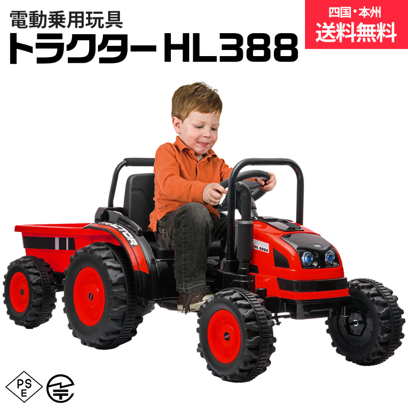 市場 電動乗用ラジコン 抗菌ハンドル 乗用玩具 はたらく車 おもちゃ 電動乗用カー 子供 電動乗用玩具 乗れる ショベルカー 玩具 大型