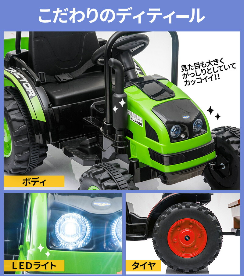 お子様やお孫さんへのプレゼントに ハイクオリティでカッコイイ 乗り物 抗菌ハンドル 乗用ラジコン はたらく車 トラクター 後輪wモーター 誕生日 ハンドル ペダル走行 大型 2歳 8歳 おもちゃ クルマ 6v7ah 車 オモチャ 乗用玩具 電動乗用玩具 乗り物 子供用 ベビー お子様やお孫さんへのプレゼントに ハイクオリティでカッコイイ 乗り物 抗菌ハンドル 乗用ラジコン はたらく車 トラクター 後輪wモーター 誕生日 ハンドル ペダル走行 大型 2歳 8歳 おもちゃ クルマ 6v7ah 車 オモチャ 乗用玩具 電動乗用玩具 乗り物 子供用 ベビー