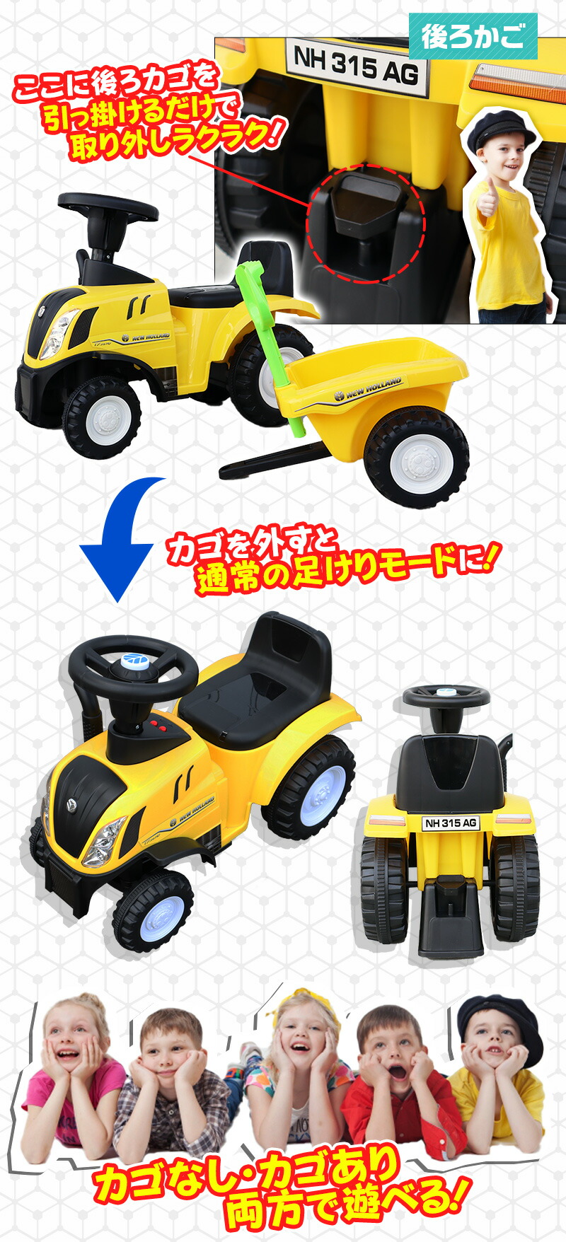 乗用玩具 足けり おもちゃ 乗れる 室内 押し車 子ども 子供 乗り物 Holland 玩具 幼児 トラクター ニューホランド 乗用玩具 足けり おもちゃ 乗れる 室内 押し車 子ども 子供 乗り物 Holland 玩具 幼児 トラクター ニューホランド