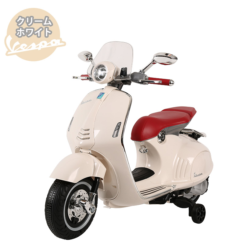 楽天市場 電動乗用バイク 子供乗り物玩具 送料無料 本州 四国 ベスパ 946 Vespa 946 男の子 女の子 電動の乗りもの玩具 子供用 電動バイク 乗用バイク 電動乗用玩具 Green おもちゃ館