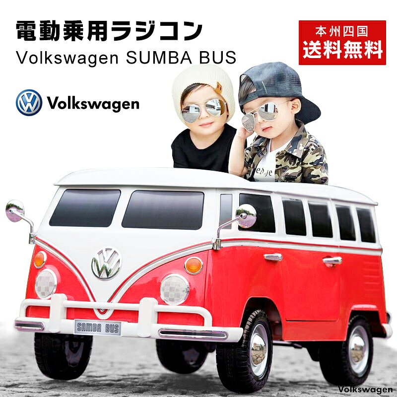 sumbus-main3red.jpg?thum=166&