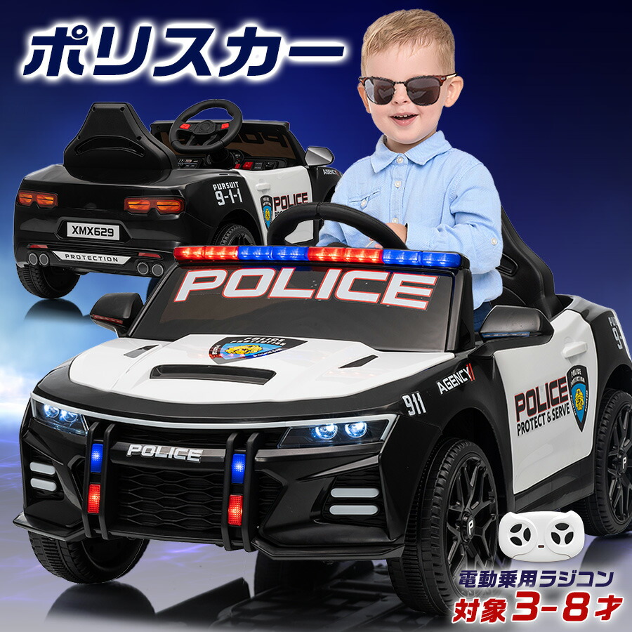 新商いもの知らせ！