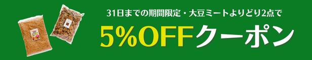 楽天市場】【クール便送料別途】エージェー ヴィーガン対応大豆ハム1kg 大豆ミート ヴィーガンミート rt : グリーンカルチャー ONLINE  STORE