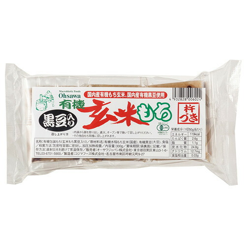 楽天市場】オーサワの有機活性発芽玄米餅 300g(6個) : グリーン