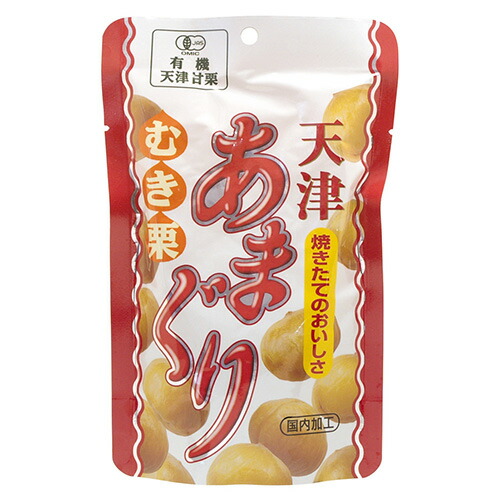 あまぐり 楽天市場】葵屋本舗 天津あまぐり 500g×10袋入り （箱） 殻付き 甘栗