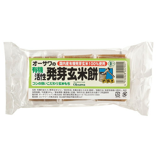 楽天市場】オーサワ 有機黒豆入玄米もち 300g(6個) : グリーン