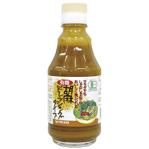 あおし＆くうま 楽天市場】オーサワ うまあじ青じそドレッシング 220g