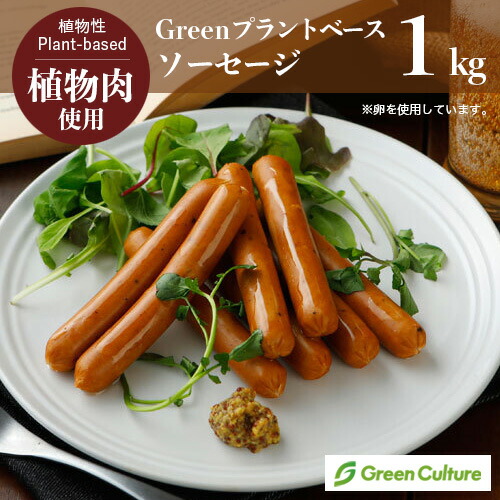 チキンライク 楽天市場】ライクチキン earthmeat LIKE CHICKEN!? プレーン 1kg