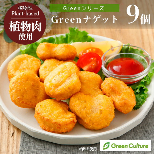 Amazon | 【冷凍】 トリゼンフーズ チキンナゲット 1kg 国産