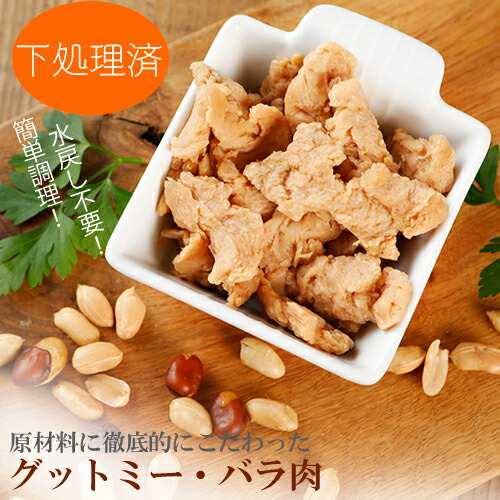 楽天市場】ライクチキン earthmeat LIKE CHICKEN!? プレーン 1kg