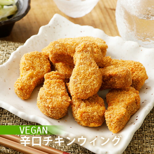 チキンライク 楽天市場】ライクチキン earthmeat LIKE CHICKEN!? プレーン 1kg
