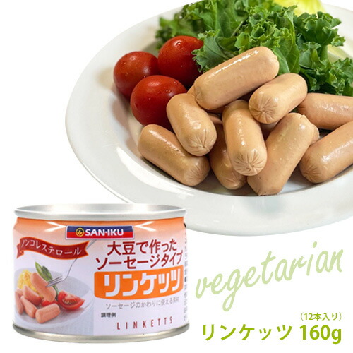 楽天市場】植物生まれのイクラちゃん 醤油漬け 110g エシカル