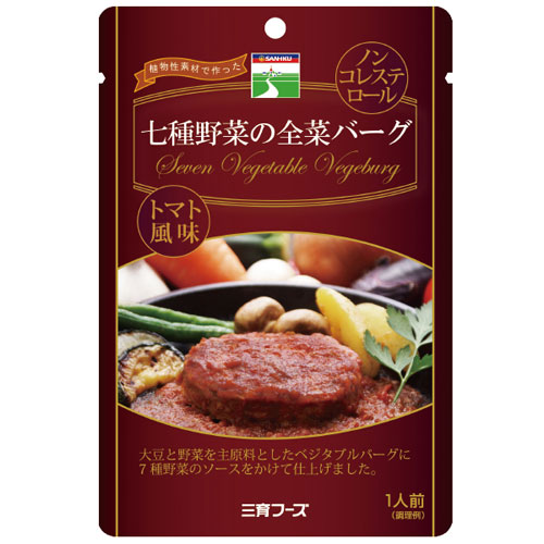 三育 七種野菜の全菜バーグ 110g si jn 三育 七種野菜の全菜バーグ 110g si jn