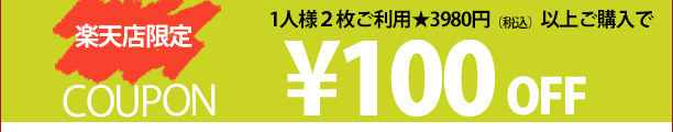 楽天市場】 食料品 > カレー > カレー粉・ルー : グリーンカルチャー ONLINE STORE