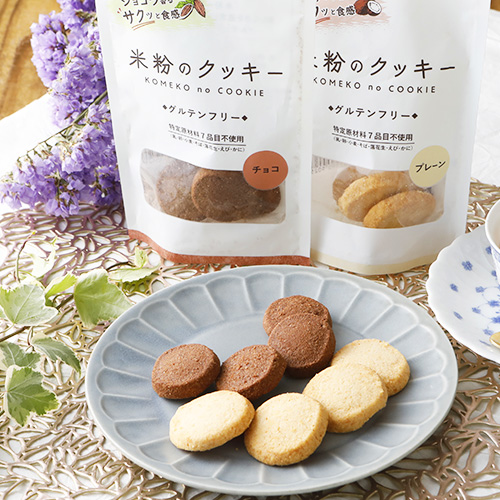 グルテンフリー様10セット 楽天市場】【ふるさと納税】グルテンフリー 手作りキット