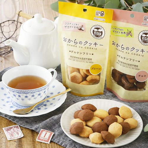 楽天市場】有機グルテンフリークッキー オーツ麦・チョコチップ