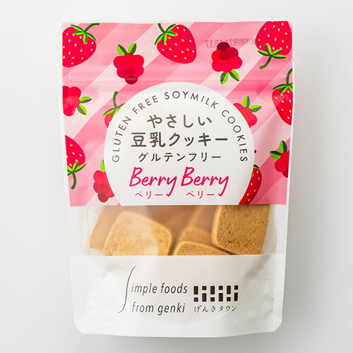 楽天市場】有機グルテンフリークッキー オーツ麦・チョコチップ