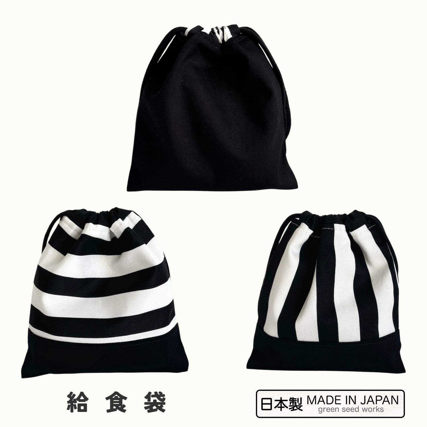 楽天市場】体操服袋（日本製）入学準備・通学・シンプル／シンプル