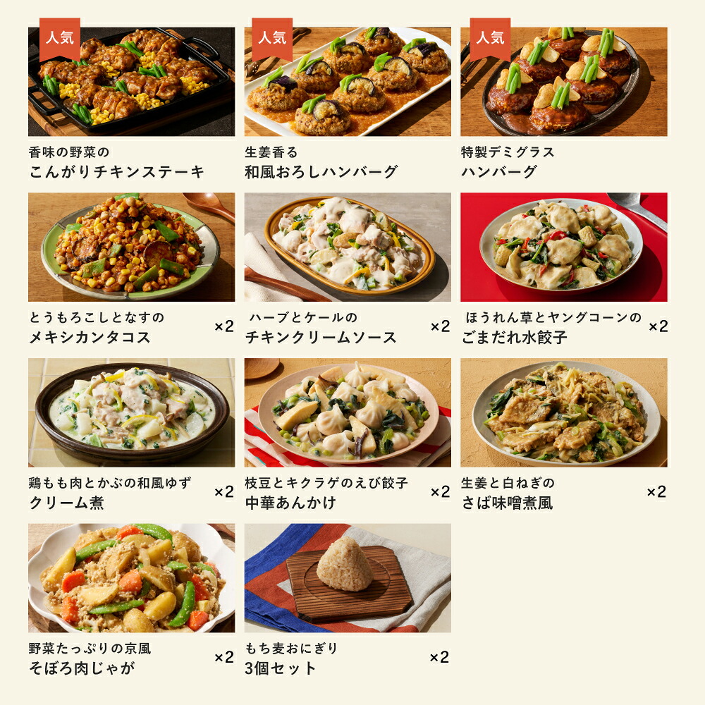 【GREENSPOONグリーンスプーン野菜スープ4食セット】送料無料スープギフト置き換え野菜フルーツ無添加