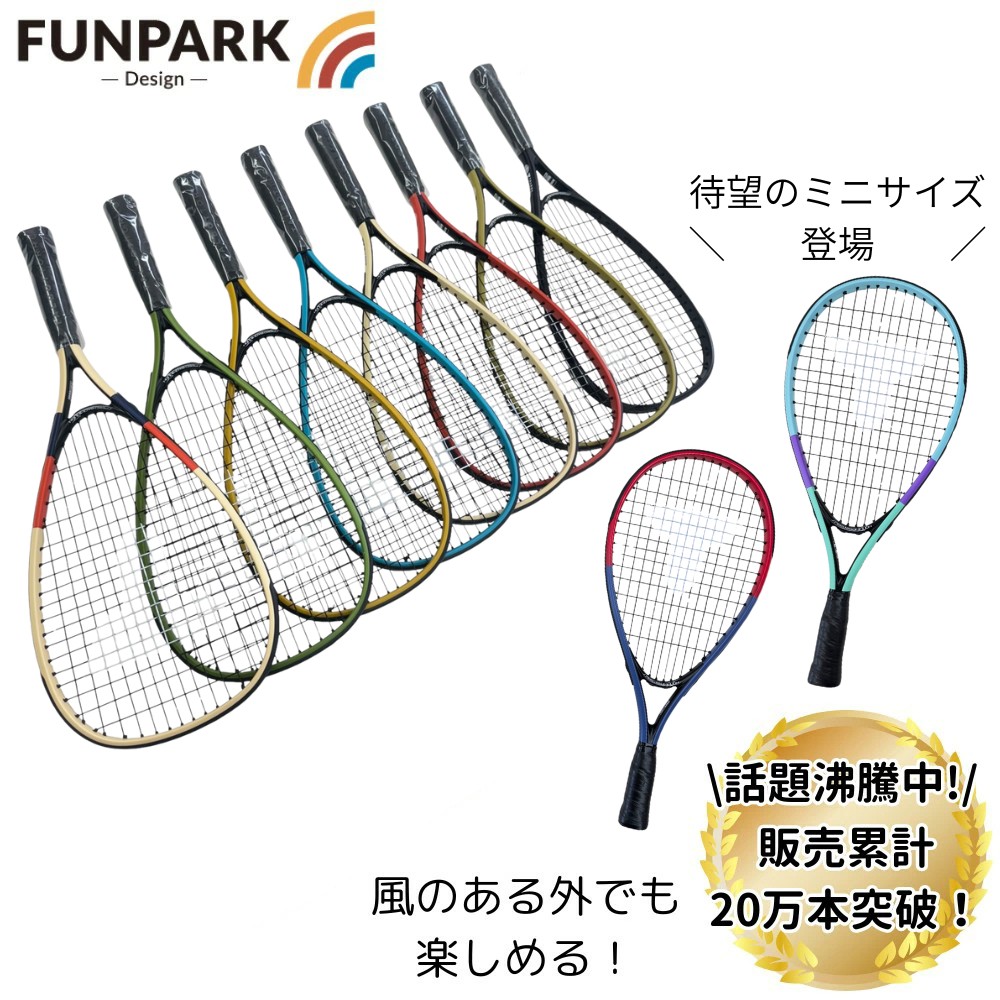 【新品未使用】Wilson TOUR 100 バドミントン シャトル 3筒セット 楽天市場】ウィルソン バドミントンセット 4人用 (ネット