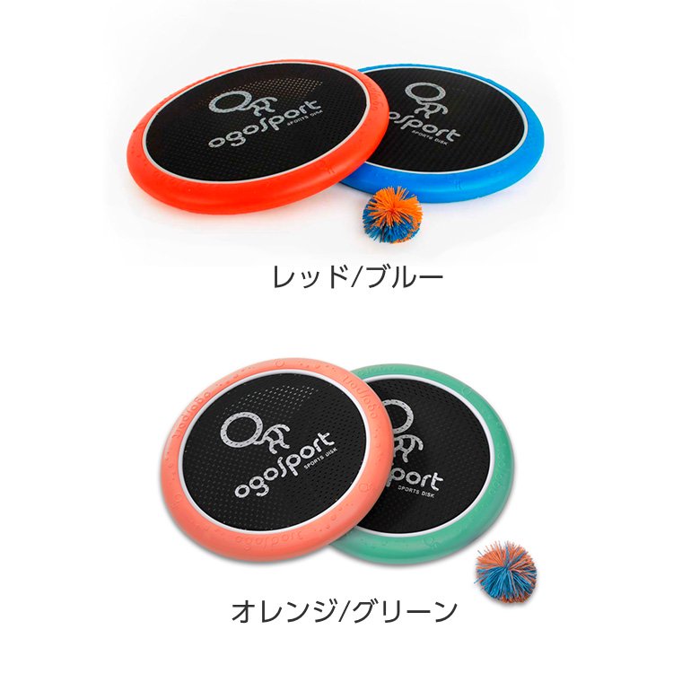 楽天市場 オゴスポーツ オゴディスク ミニ フリスビー フライングディスク Ogosports Ogo Disk Mini 外遊び 公園遊び おもちゃ Green Summit