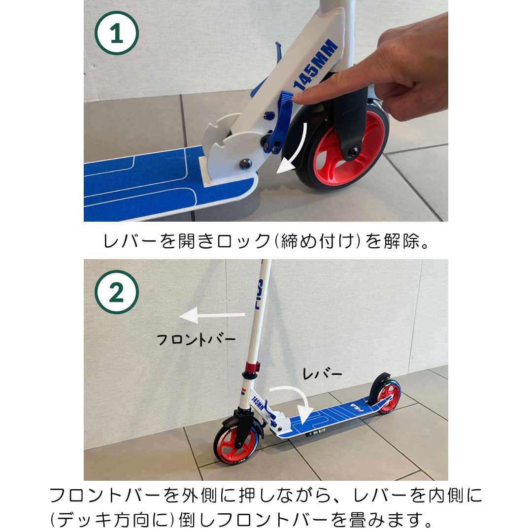 楽天市場 送料無料 フィラ スケート キックボード 子供 キッズ キックスクーター キックスケーター 入園祝い 入学祝い 孫 プレゼント ギフト 乗り物 外遊び トリコロール Fila 145 Skates Green Summit