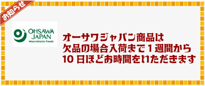 正規品】 オーサワ なたねサラダ油 紙パック 600ｇ qdtek.vn