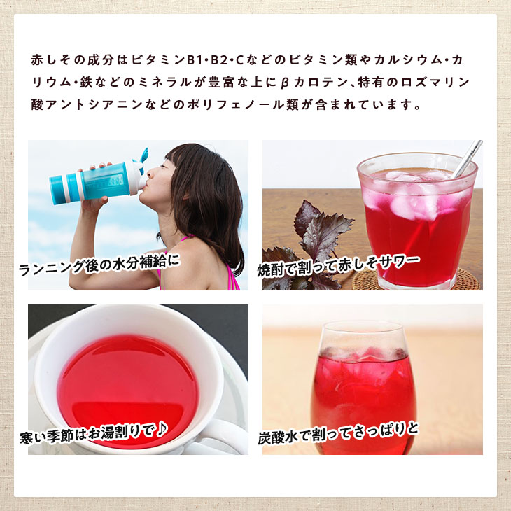 1包・ 3包 ] 濃縮 赤しそジュース シロップ 250g / 無農薬 化学