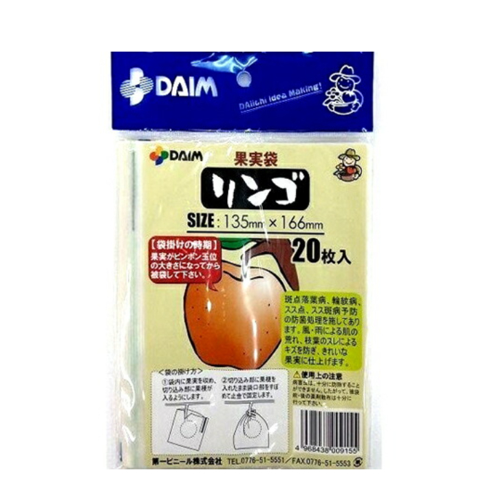 楽天市場】【送料無料】トマトの包帯 サイズ25ｍｍ幅×5ｍ巻 1個 トマト