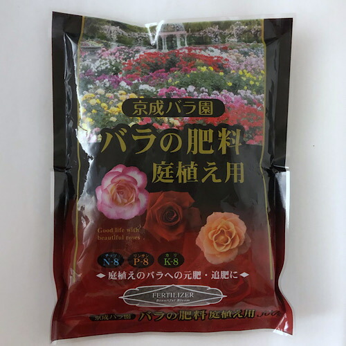 寒肥 薔薇 高評価なギフト 40 割引 Saferoad Com Sa