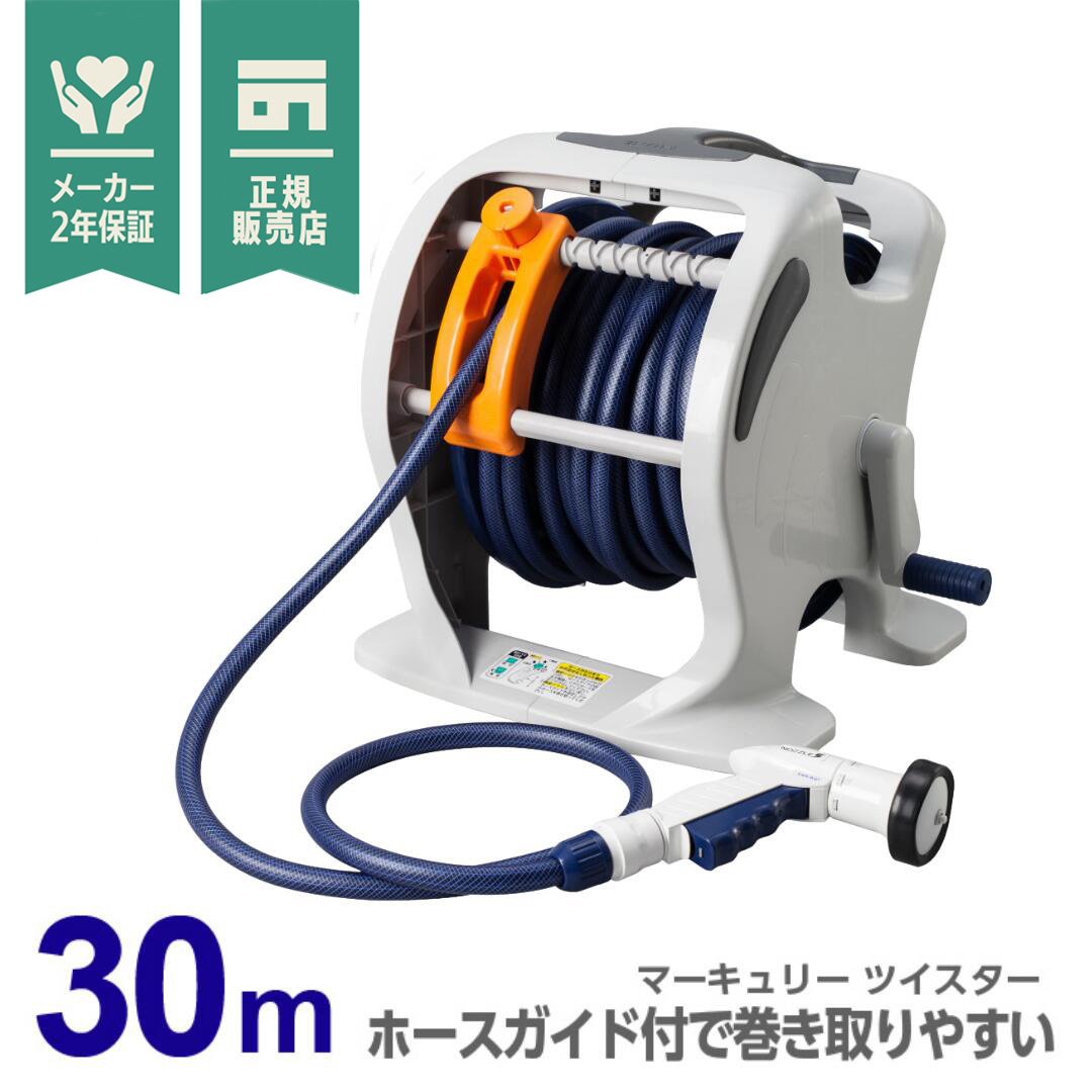 市場 タカギ ガーデニング 庭 オーロラZERO20m 水栓 散水 4975373155717 R220ZE DIY 工具