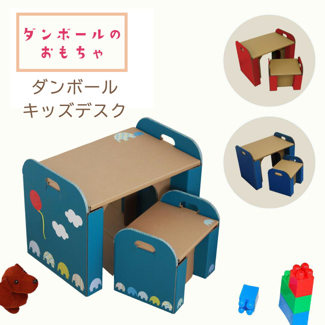 高い品質 ままごと 森井紙器 子供 キッズハウス プレゼント 段ボール 知育 誕生日 クリスマス すまいる おままごと