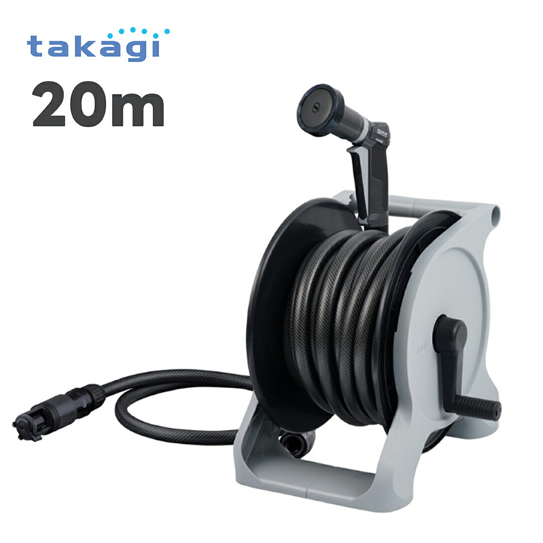 タカギ オーロラ WASH 20m かんたん楽ロック R1320WS 【 散水ホース 散水 水撒き 水やり 庭 洗車 掃除 ホース ベランダ プランター プール 水遊び ガーデン おしゃれ 】
