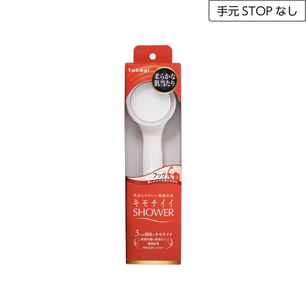 楽天市場】タカギ 塩素除去 カプセル Miz-e 2個入 JSC001 【 塩素除去