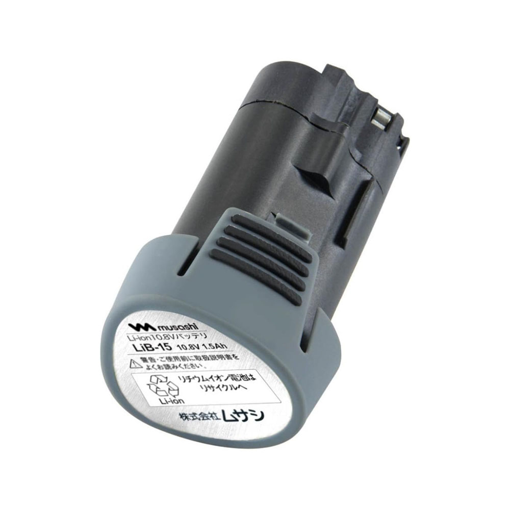 ムサシ Li-ion 10.8V バッテリー 1500mAh LiB-15 【 園芸 花 ガーデン ガーデニング 庭木 生垣 下草 刈り込み 剪定 MUSASHI 】