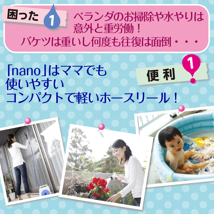 ホースリール おしゃれ ホース 30m オーロラnano Rm330fj 軽い ベランダ 園芸 ガーデニング 洗車 送料無料 安心の2年間保証 Clinicalaspalmeras Com